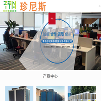 種植大棚溫室設備,種植大棚取暖設備