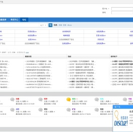 全考通資源網