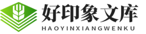 字典